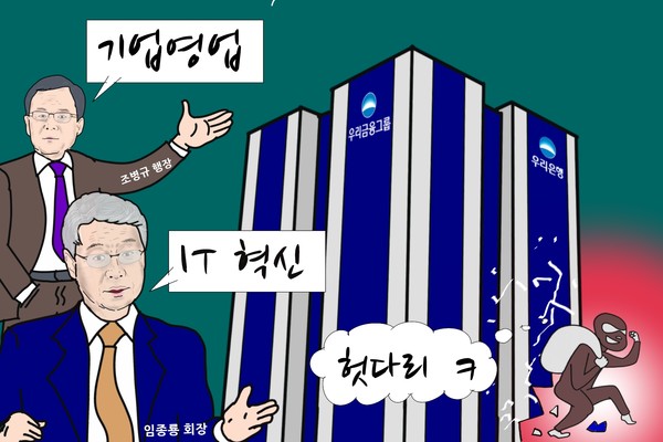 /일러스트=조수연 편집위원
