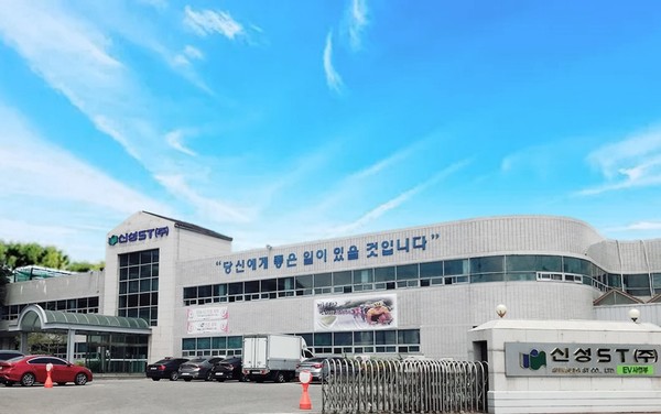 2차전지 전장부품 전문기업 ‘신성에스티’가 코스닥시장 상장예비심사를 통과했다. /사진=신성ST