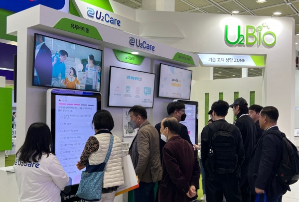 유투바이오가 코스닥 이전 상장 첫 관문을 통과했다. 사진은 지난 3월 국제 의료기기, 병원 설비 전시회 'KIMES 2023'에 참가한 유투바이오 부스. /사진=유투바이오