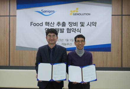 식품 안전기업 세니젠이 코스닥시장 상장 예비심사를 통과했다. 사진은 세니젠 박정웅 대표(왼쪽)와 제놀루션 김기옥 대표가 지난 1월 ‘식품 분자진단 분야의 핵산 추출 장비 및 시약 개발’ 협약식을 가진 모습. /사진=세니젠