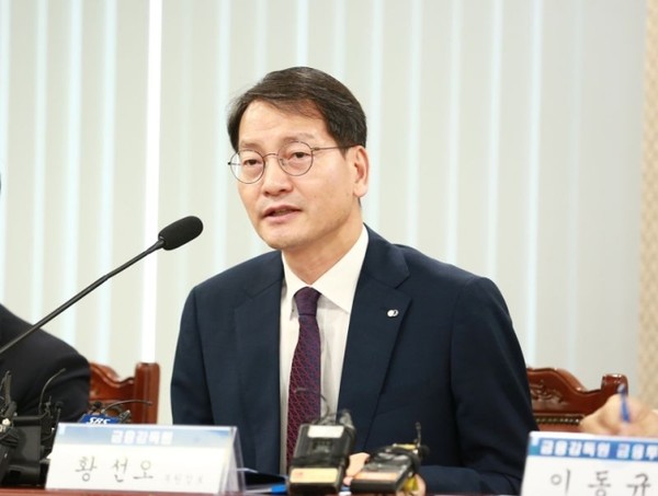 황선오 금융감독원 금융투자 담당 부원장보가 지난 20일 ‘증권사 부동산 위험노출액(익스포저) 리스크 관리 강화 간담회’에서 모두발언을 하고 있다. /사진=금융감독원