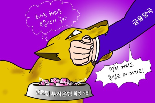 /일러스트=조수연 편집위원