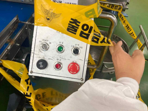 사고가 난 장비에 있었던 자동·수동 모드 변환 스위치. 사고 당시 기계는 자동 모드로만 이용이 가능했다고 한다. /사진=이은주 정의당 의원실