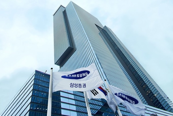삼성준법감시위원회 협약사가 아닌 삼성증권은 전경련 후신인 한경협에 합류하지 않기로 결정했다. /사진=삼성증권