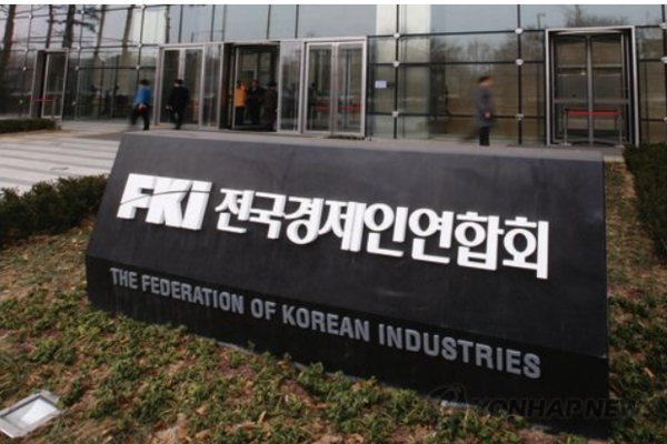 누리꾼들은 전경련이 한경협으로 새 출발을 해도 정경유착의 고리를 끊어낼 수 있을지 물음표를 던지고 있다. /사진=뉴스웰DB