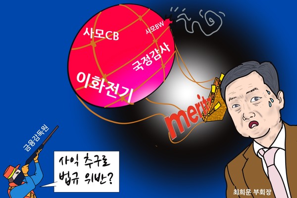 /일러스트=조수연 편집위원