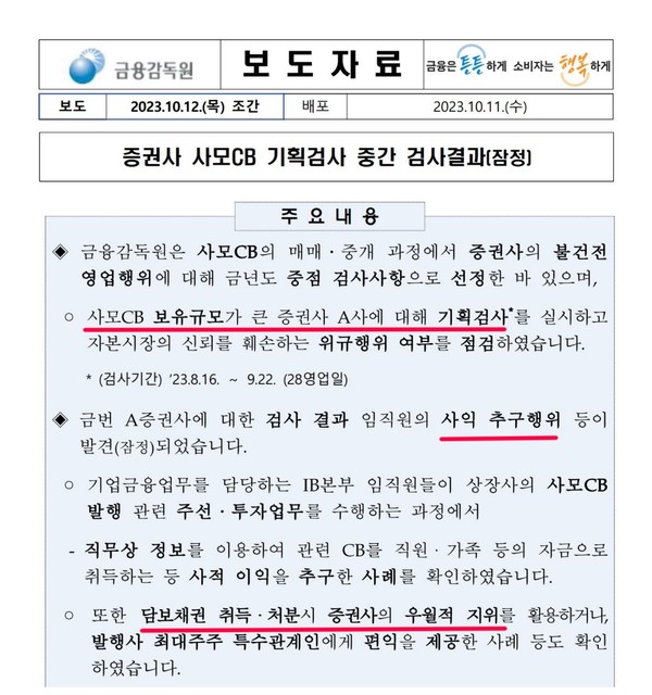 자료 2.