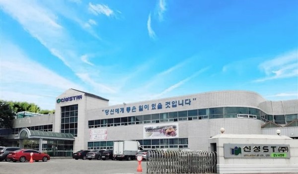 2차전지 전장부품 전문기업 ‘신성에스티’가 19일 코스닥시장에 상장한다. /사진=신성에스티