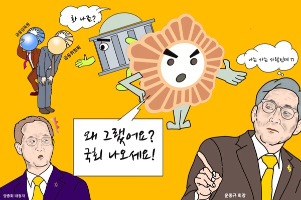 /일러스트=조수연 편집위원
