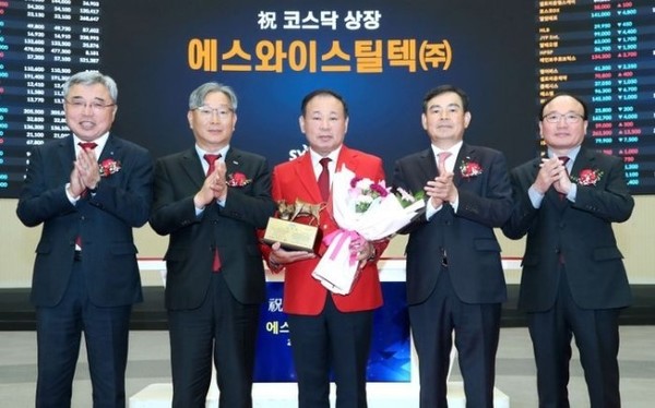 홍성균 대표(가운데) 등이 참석한 가운데 에스와이스틸텍 상장 기념식이 지난 13일 열렸다. /사진=한국거래소
