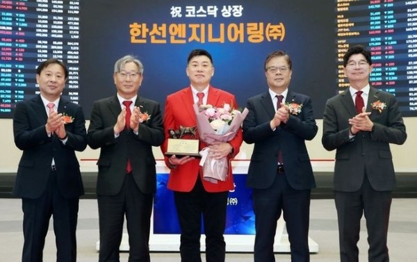 24일 코스닥시장에 상장한 ‘한선엔지니어링’이 첫날부터 급등했다. 사진은 이날 열린 상장기념식. /사진=한국거래소