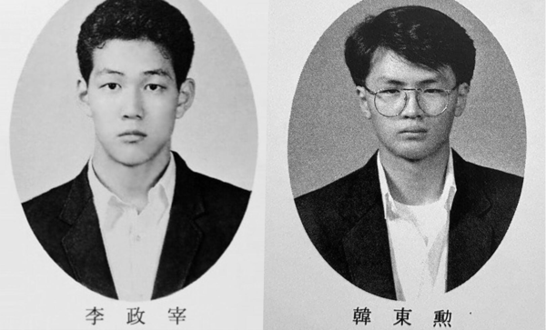 배우 이정재(왼쪽)와 한동훈 법무부 장관의 현대고(5회) 졸업 사진. 두 사람의 만남에 특정 종목 주가가 뛰었다. /사진=온라인 커뮤니티 갈무리