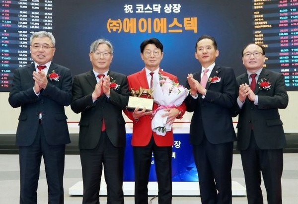 28일 에이이스텍 상장기념식이 윤종배 대표이사(가운데) 등이 참석한 가운데 열렸다. /사진=한국거래소