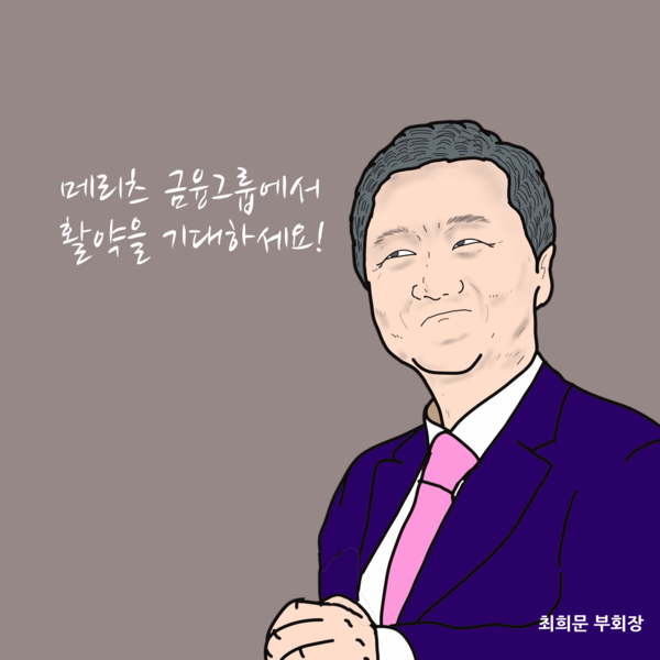 /일러스트=조수연 편집위원