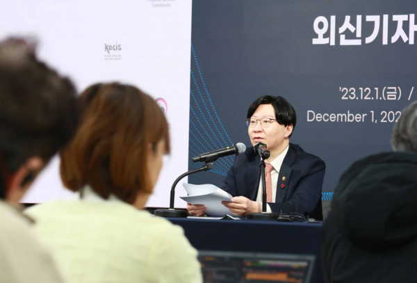 김소영 금융위원회 부위원장이 지난 1일 외신기자 간담회에서 발언하고 있다. /사진=금융위원회