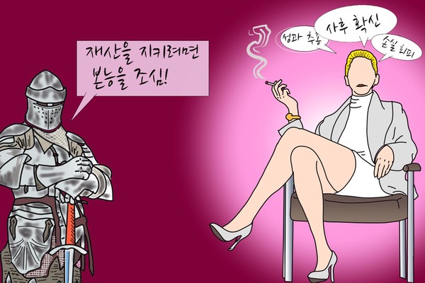 /일러스트=조수연 편집위원