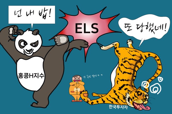 /일러스트=조수연 편집위원