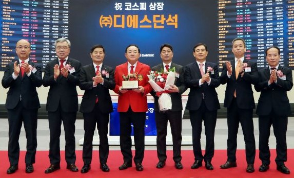 한승욱, 김종완 대표(왼쪽 4, 5번째)가 나란히 참석한 가운데 DS단석 상장 기념식이 22일 열렸다. /사진=한국거래소