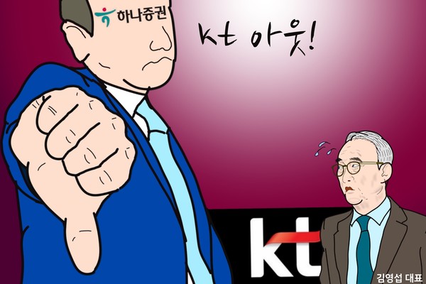 /일러스트=조수연 편집위원