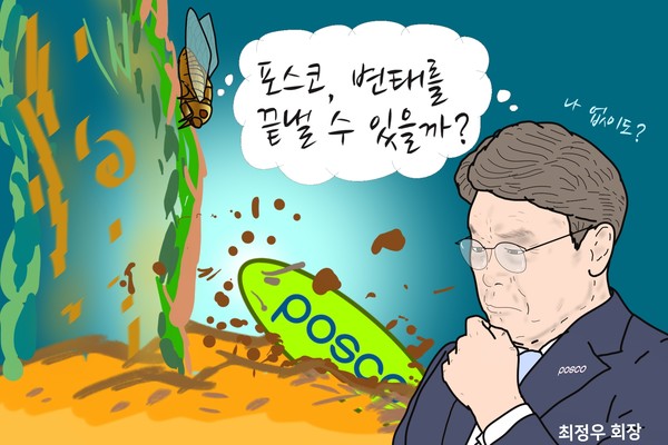 /일러스트=조수연 편집위원