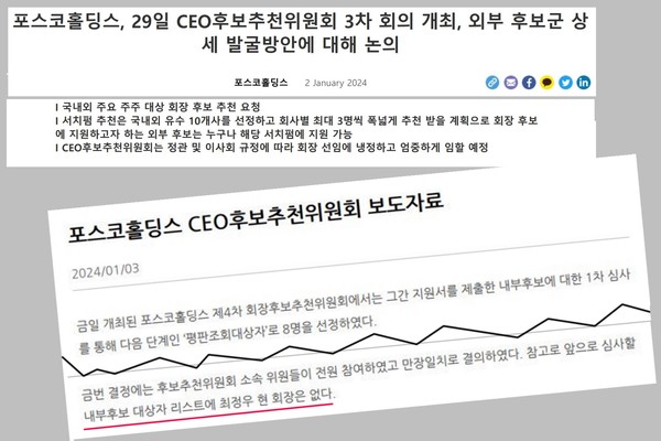 자료 5.