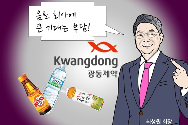 /일러스트=조수연 편집위원