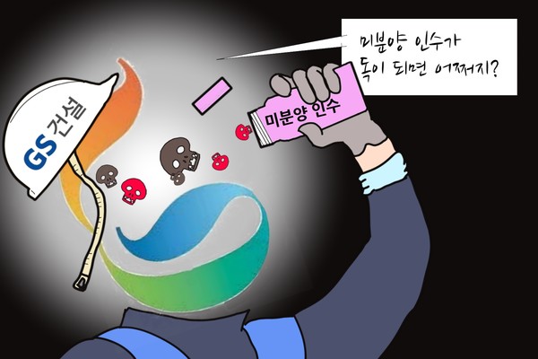 /일러스트=조수연 편집위원