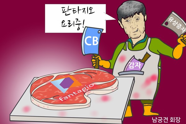 /일러스트=조수연 편집위원