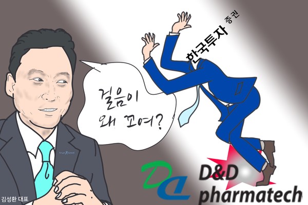/일러스트=조수연 편집위원