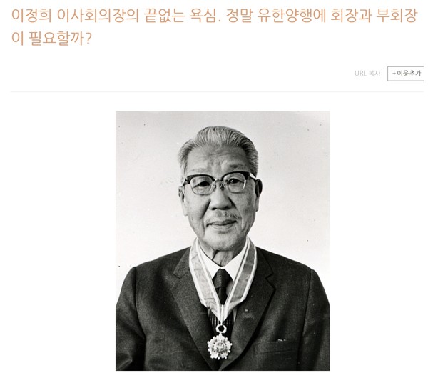 /사진=네이버 블로그 캡처