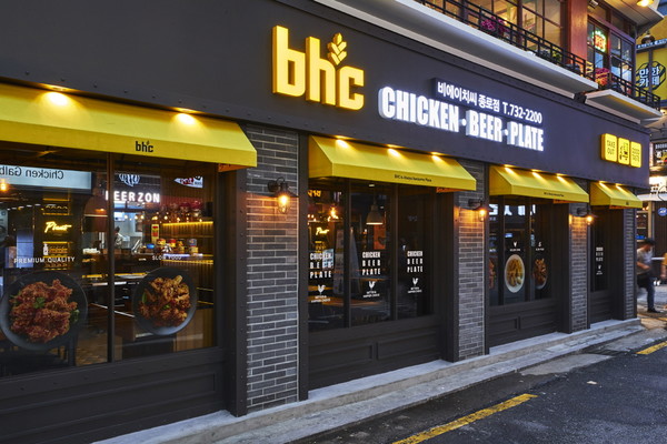 bhc 매장 모습. /사진=bhc