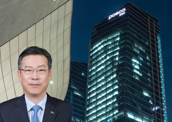 /출처=포스코이앤씨