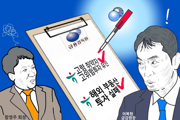 /일러스트=조수연 편집위원