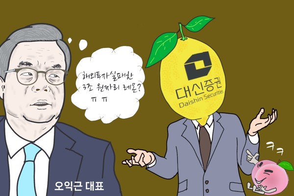 /일러스트=조수연 편집위원