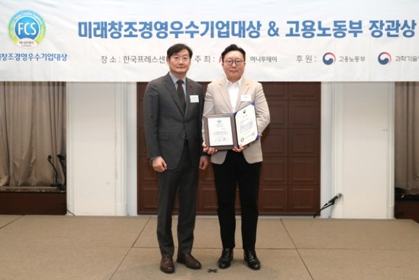 푸드테크 기업 식신이 코스닥시장 상장에 도전한다. 사진은 지난해 ‘미래창조경영우수기업대상 시상식’에서 고용노동부 장관상을 수상한 안병익 대표(오른쪽). /사진=식신