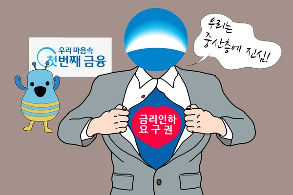 /일러스트=조수연 편집위원