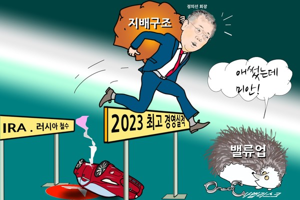 /일러스트=조수연 편집위원