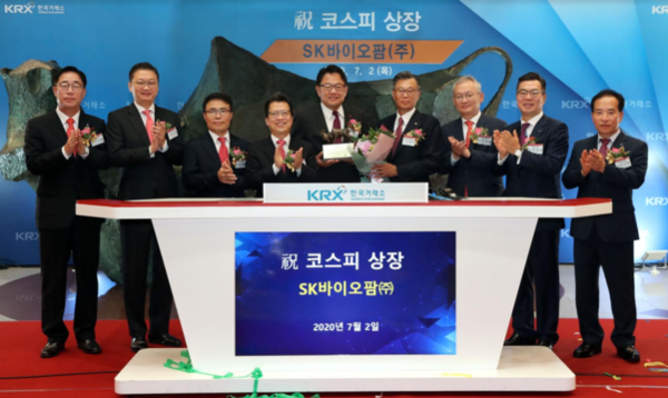 SK디앤디가 인적 분할을 통해 신설한 ‘SK이터닉스’가 상장 직후 3연상을 내달리며 SK바이오팜 열풍을 재현했다. 사진은 2020년 7월 2일 SK바이오팜의 상장기념식. /사진=SK바이오팜