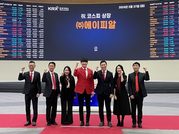 지난 2월 27일 서울 여의도 증권거래소에서 열린 에이피알 상장기념식에서 김병훈 대표(가운데) 등 관계자들이 기념사진을 촬영하고 있다. /사진=에이피알