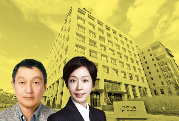 아워홈 구본성 전 부회장(왼쪽)과 구지은 대표이사 부회장. /사진=아워홈