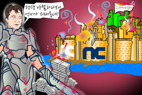 /일러스트=조수연 편집위원