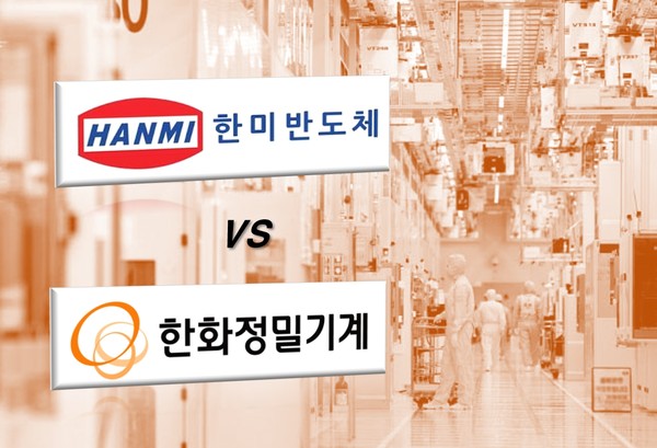 /그래픽=뉴스웰, 사진=SK하이닉스