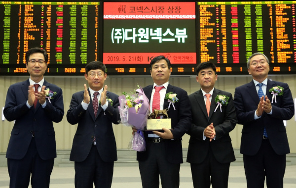 코넥스 상장사인 다원넥스뷰가 11일 코스닥시장에 상장한다. 사진은 2019년 5월 21일 열린 다원넥스뷰의 코넥스시장 상장기념식 모습. /사진=한국거래소