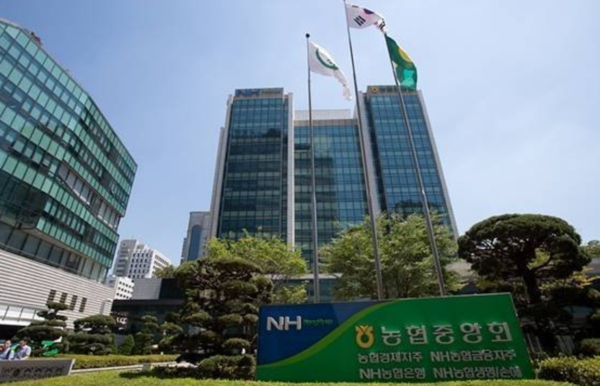 농협중앙회 본관 전경. /사진=농협중앙회