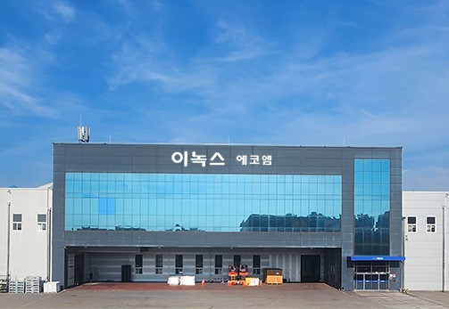 이녹스에코엠이 코스닥시장 상장 예비심사를 신청했다. /사진=이녹스에코엠 누리집