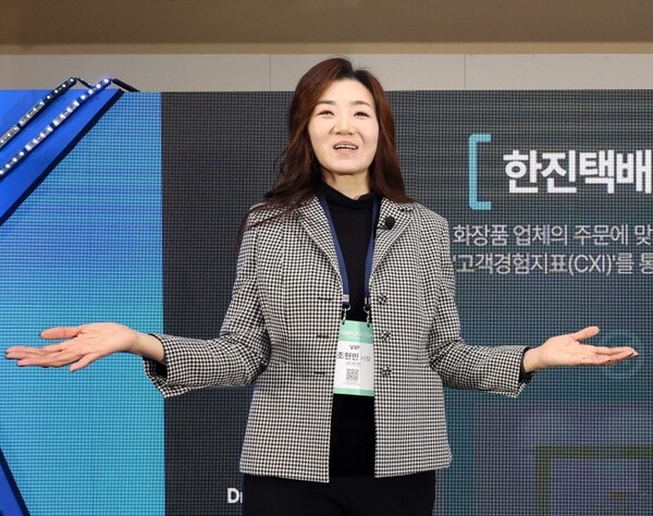 조현민 한진 사장이 지난 2월 19일 서울 강남구 코엑스에서 열린 '언박싱데이' 콘퍼런스에서 연사로 나서 '물류를 소비하는 시대, 한진의 플랫폼 비즈니스 전략'을 소개하고 있다. /사진=한진