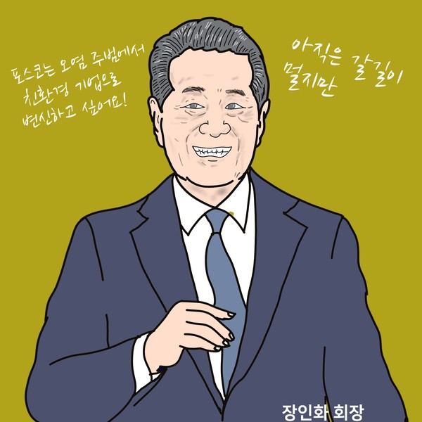 /일러스트=조수연 편집위원