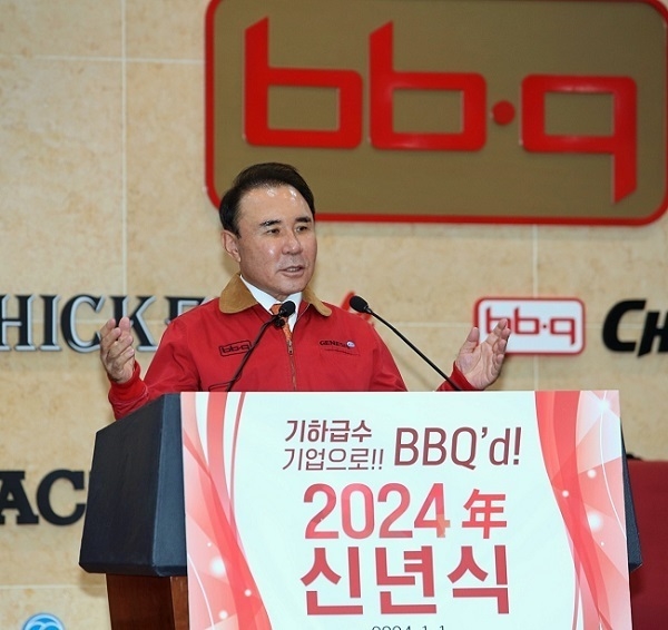 윤홍근 제너시스비비큐 회장이 2024년 신년사를 하고 있다. /사진=제너시스비비큐