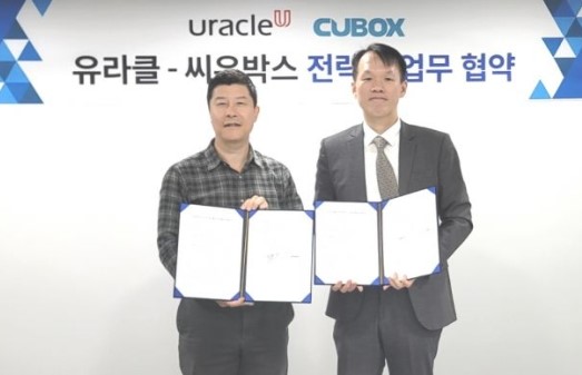 모바일 소프트웨어 전문기업 유라클이 16일 코스닥시장에 상장한다. 사진은 권태일 유라클 대표(오른쪽)와 남운성 씨유박스 대표가 지난해 6월 모바일 신원 인증 사업 협력을 위한 업무 협약(MOU)을 맺은 모습. /사진=유라클