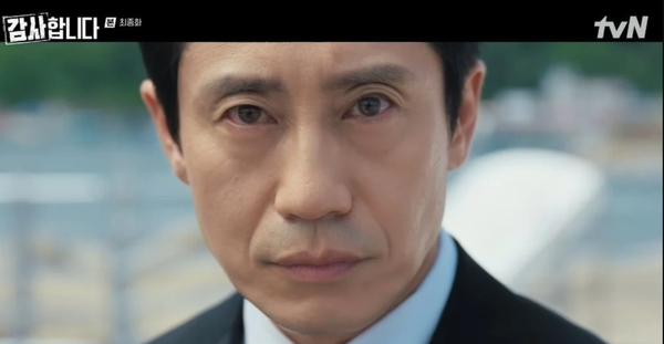 드라마 '감사합니다'의 한 장면. /사진=tvN